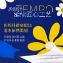 Tempo/得宝软抽纸巾迷你系列小雏菊无香家用80抽*16包 3