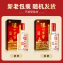 泸州老窖六年窖头曲52度500ml*2瓶浓香型高度白酒【含礼袋】 2