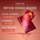 欧诗漫百花萃滇山茶花精华面膜5片舒缓修护泛红补水保湿贴片面膜 2