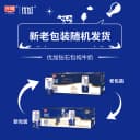 光明优加纯牛奶200ml*24盒3.6g乳蛋白钻石装 5
