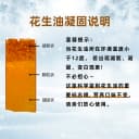胡姬花古法花生油4L*1桶物理压榨 食用油 5