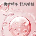 Pigeon贝亲儿童桃叶洗发水沐浴露婴儿洗发沐浴二合一桃子水沐浴露 4