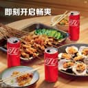 【下拉享优惠】可口可乐碳酸饮料经典摩登罐汽水整箱装包装随机发 4