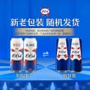 1664啤酒桃红500ml*12罐果味精酿啤酒小麦风味覆盆子味嘉士伯整箱 3