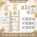 澳宝洗发水控油蓬松去屑柔顺养护洗发露正品官方清爽头皮修护 2
