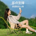 骆驼户外露营椅折叠椅钓鱼凳子沙滩躺椅月亮椅写生折叠凳装备桌椅 5