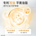 温碧泉洗面奶控油洁面去油洁面双管男女深层清洁毛孔保湿温和A 5