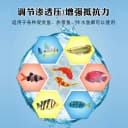 水族鱼缸盐观赏鱼专用养鱼盐球盐无碘杀菌消毒盐软化净水预防鱼盐 2