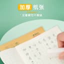 晨光作业本小学生拼音田字格本学校数学语文英语生字本36k米黄内页牛皮纸加厚22K练习本用练字笔记随身作业本 5