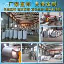 全自动无塔供水器家用304不锈钢压力罐水泵用水塔水箱自来水增压 4