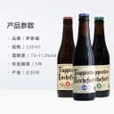 【进口】比利时罗斯福精酿修道士啤酒6号8号10号 5