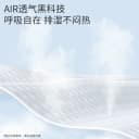 【下拉享优惠】倍舒特卫生巾裸感透气日夜用极薄亲肤姨妈巾女学生 5