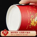 优奥马年金箔纸杯食品级加厚家用春节新年喜庆红色250ml*50只 5