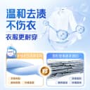 蓝月亮洗衣液家用整箱批正品薰衣草低泡洗衣液持久留香家庭装官方 4
