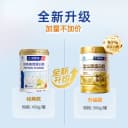 纽斯葆90%双蛋白质粉乳清动植物中老年人增强免疫力营养成人男女 2