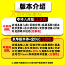 群星Steam激活永久入库自己号全球区Stellaris全DLC单机电脑游戏 2