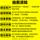 群星Steam激活永久入库自己号全球区Stellaris全DLC单机电脑游戏 4