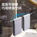 吸盘毛巾架卫生间免打孔浴室伸缩毛巾杆置物架洗手间浴巾收纳挂架 2