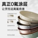 炊大皇无氟涂层不粘锅炒锅家用聚油不沾锅燃气电磁炉用钛锅炒菜锅 2