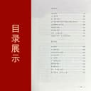 2026秋新版部编版初中9九年级上册语文教师教学用书 人教版初三/九年级上册语文教学参考书9年级上学期语文教参教学指导书 5