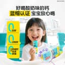 汤臣倍健启高儿童液体钙高K2钙锌口服液青少年成长补钙4岁+倍儿健 4