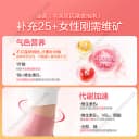 汤臣倍健她多维双层片0碘铜女士复合多种维生素B族vce钙片铁叶酸 4