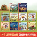 乐乐趣 莉莉兰的小虫虫自然启蒙绘本蒙氏早教绘本0到6岁宝宝绘本科普读物幼儿园阅读0到6岁宝宝早教书籍睡前启蒙小故事幼儿启蒙书Q 3