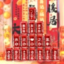 可口可乐定制乔迁之喜新居布置旺仔牛奶易拉罐新房搬家入宅仪式感 3