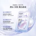 欧诗漫美白淡斑面膜组合补水面膜保湿官方旗舰店正品 2