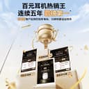 [政府补贴15%]倍思w04蓝牙耳机无线半入耳式降噪2026新款超长续航 2
