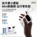 【充电宝3c认证可上飞机】倍思快充大容量2026新款20000毫安移动电源适用小米苹果华为官方正旗舰店高铁火车 2