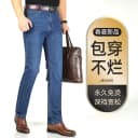 啄木鸟牛仔裤男春夏季薄款中年男士休闲宽松直筒2026新款男士裤子 2