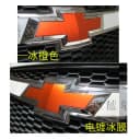 迈锐宝科鲁泽雪佛兰科沃兹沃兰多黑色车标贴创酷赛欧标志改装贴膜 2