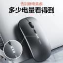 英菲克M1无线鼠标蓝牙静音无声笔记本电脑可充电男女生适用于苹果 2