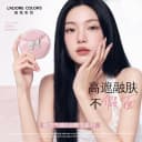 【新品首发】烙色雨衣气垫2.0七夕情书款高遮瑕防水持妆油皮干皮 3