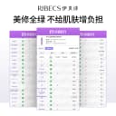 [新品]嘭润胶原精华水补水保湿水润湿敷爽肤水干皮水官方正品 4