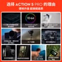 DJI大疆Action4/5pro/6 运动相机骑行潜水Vlog记录仪摄影摄像Osmo 2