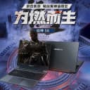 Hasee/神舟 战神T8/Z8D6/S8/Z7/RTX4060/5060神州游戏笔记本电脑 3