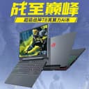 Hasee/神舟 战神T8/Z8D6/S8/Z7/RTX4060/5060神州游戏笔记本电脑 5