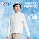特步童装儿童防晒衣男童外套夏季新款轻薄透气运动风衣女童青少年 2