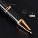 【七夕礼物】派克PARKER IM纯黑丽雅金夹宝珠笔致远礼盒男士女士生日定制刻字签字笔套装电商专属礼盒 2