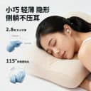 政府补贴蛇圣小梦入耳式豆式睡眠耳机蓝牙新款降噪隐形迷你可侧睡 2