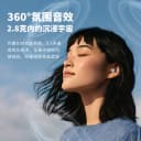 政府补贴蛇圣小梦入耳式豆式睡眠耳机蓝牙新款降噪隐形迷你可侧睡 4