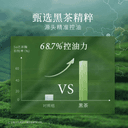 一叶子黑茶洁面膏控油清爽细密泡沫去角质洁面乳洗面奶官方旗舰店 4