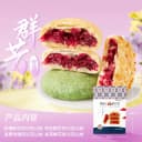 潘祥记老字号网红玫瑰鲜花饼云南特产传统糕点1000g多口味软皮 3