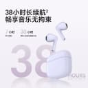 荣耀亲选耳机 GEG X7e 青春版游戏低延迟运动防水防汗高颜值礼物 4