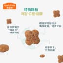 麦富迪猫粮三文鱼油成幼猫粮天然营养布偶猫咪通用10kg20斤实惠装 4