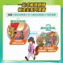 迪士尼金奖动画漫画故事书疯狂动物城2彩图注音版朱迪尼克探案故事集经典卡通动漫童话电影正版书籍3-6岁幼儿园宝宝识字自主阅读 3