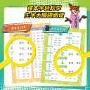 迪士尼金奖动画漫画故事书疯狂动物城2彩图注音版朱迪尼克探案故事集经典卡通动漫童话电影正版书籍3-6岁幼儿园宝宝识字自主阅读 5