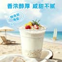 西麦海盐咸味燕麦片350g袋营养早餐即食冲饮燕麦独立小包懒人代餐 2